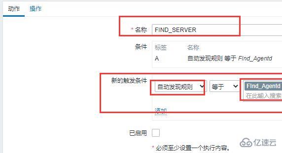 zabbix如何添加被监控主机  zabbix 第9张