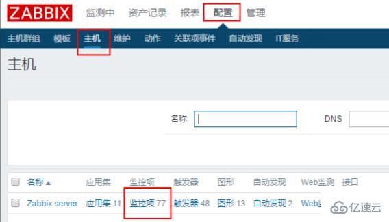 zabbix怎么自定义监控项  zabbix ssr节点长期免费更新 第1张