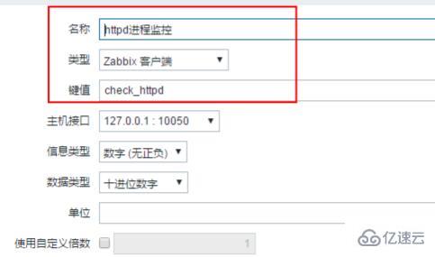 zabbix怎么自定义监控项  zabbix ssr节点长期免费更新 第3张