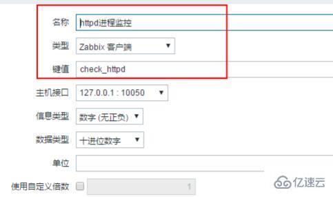 zabbix怎么自定义监控项