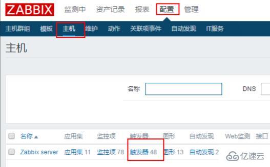 zabbix怎么自定义监控项  zabbix ssr节点长期免费更新 第5张