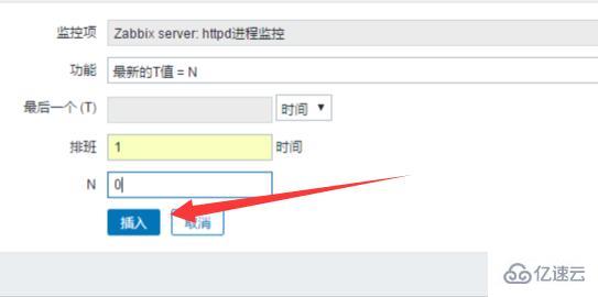 zabbix怎么自定义监控项  zabbix ssr节点长期免费更新 第6张