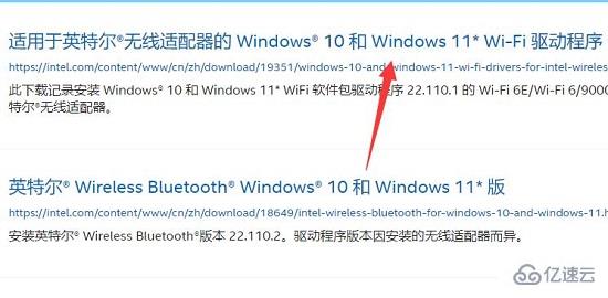 win11无线网信号差如何解决