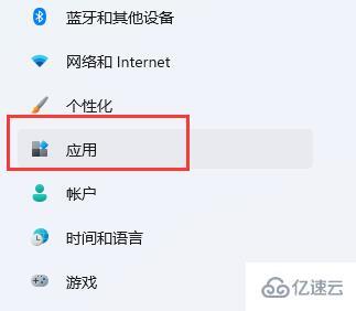 win11如何添加开机启动项