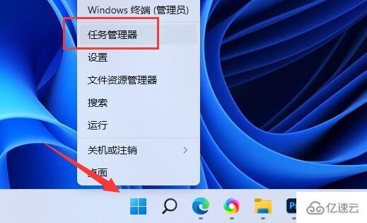 win11如何添加开机启动项