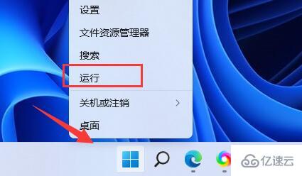 win11壁纸模糊如何解决