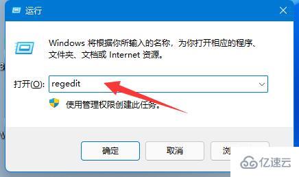 win11壁纸模糊如何解决