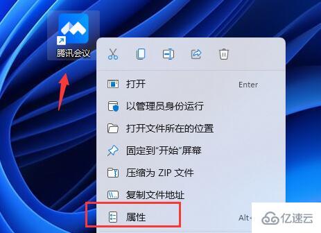 win11壁纸模糊如何解决