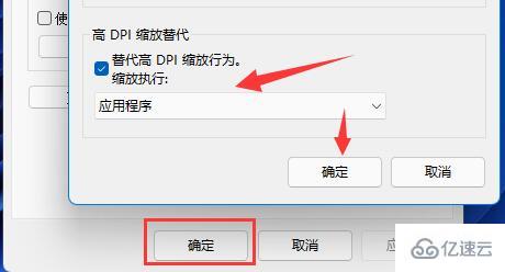 win11壁纸模糊如何解决