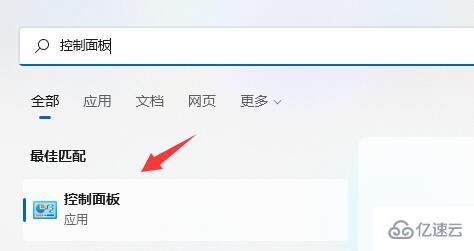 win11分区如何加密