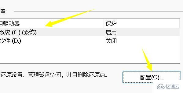 win11分区c盘压缩问题怎么解决