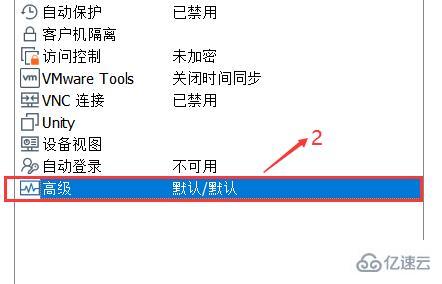 win11虚拟机蓝屏如何解决