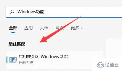 win11虚拟机位置在哪