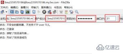 filezilla如何使用  filezilla ssr加速器下载 第1张