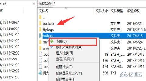 filezilla如何使用  filezilla ssr加速器下载 第3张