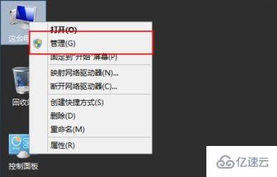 server 2012磁盘管理位置在哪