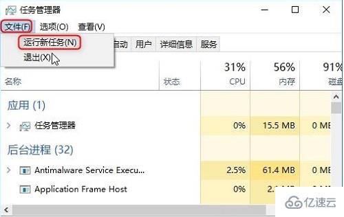 windows状态栏卡住如何解决