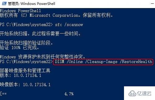 windows状态栏卡住如何解决