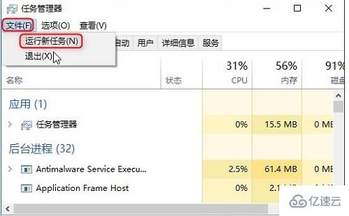 windows状态栏卡住如何解决