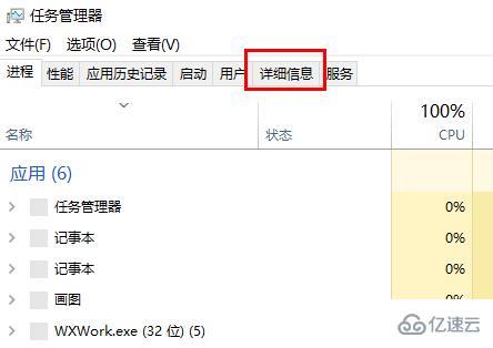 windows状态栏点不了怎么解决