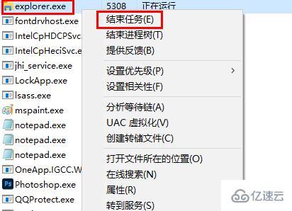 windows状态栏点不了怎么解决