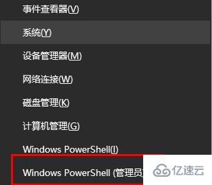 windows状态栏一直转圈如何解决