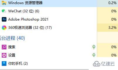 windows状态栏死机如何解决