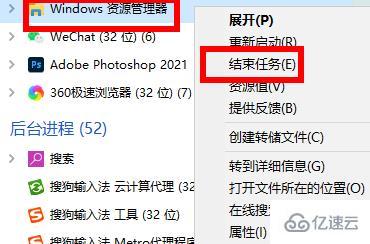 windows状态栏死机如何解决