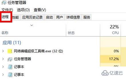 windows状态栏没反应设置也打不开如何解决