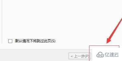 server 2012域控制器如何安装与配置  ssr v2ray 第3张