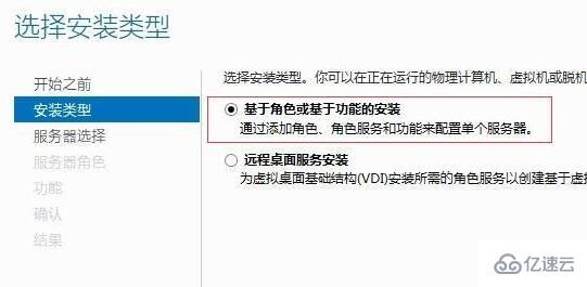 server 2012如何开启远程服务