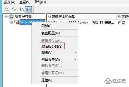 server 2012如何开启远程服务