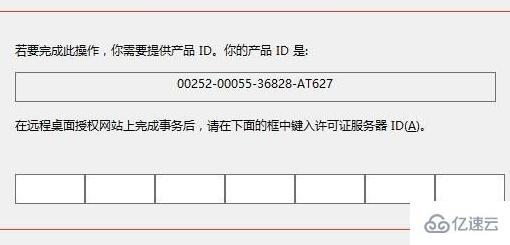 server 2012如何开启远程服务