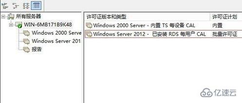 server 2012如何开启远程服务