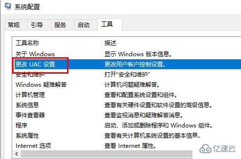 windows hello闪退如何解决