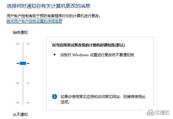 windows hello闪退如何解决