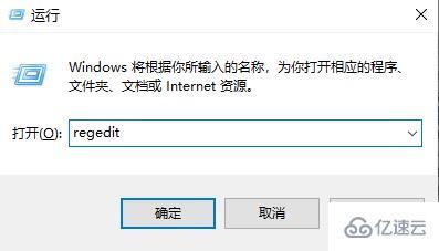 windows hello闪退如何解决