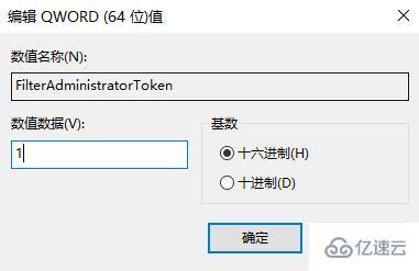 windows hello閃退如何解決