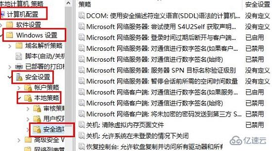 windows hello閃退如何解決