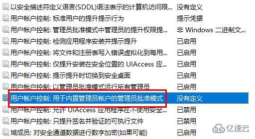 windows hello閃退如何解決