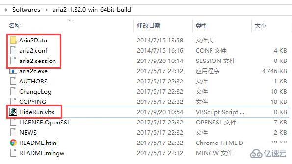 windows aria2怎么使用配置