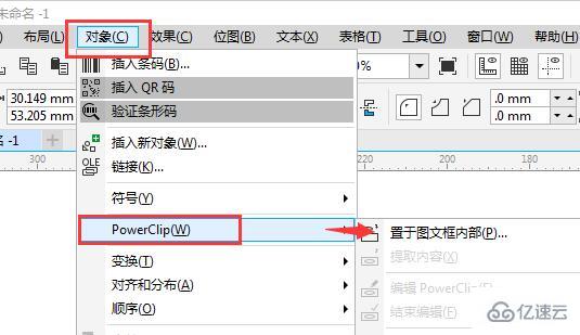 windows cdrx8图框精确裁剪位置在哪