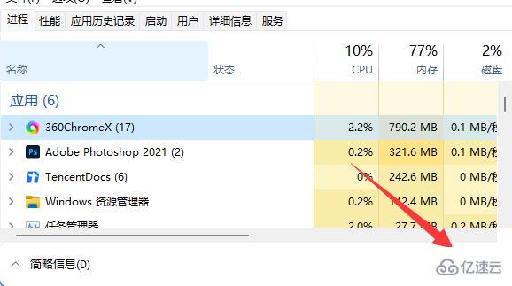 windows cdrx8怎么安装