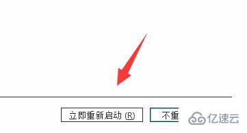 windows cdrx8怎么安装  第10张