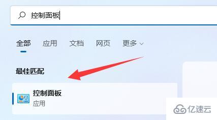 windows cdrx8安装提示已安装另一个版本如何解决  第2张