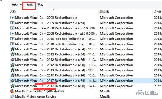 windows cdrx8安装提示已安装另一个版本如何解决