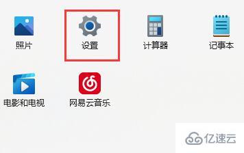 win11自动亮度如何设置