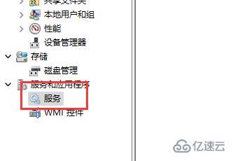 win11无法下载软件如何解决