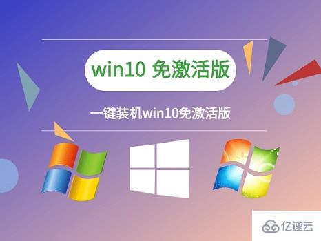 win10更新后开不了机如何解决