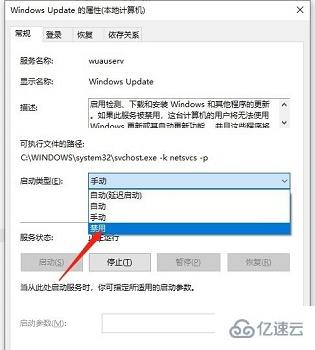 win10更新太慢了可不可以关机重启